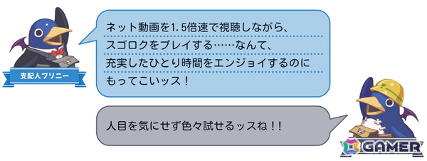 コマンドRPGとスゴロクを融合したパーティーゲーム「みんなでポイっと！プリニーすごろく」がPS5/Switch 2/Switch/PCで11月12日発売！裏切り必須のゲーム性にの画像72