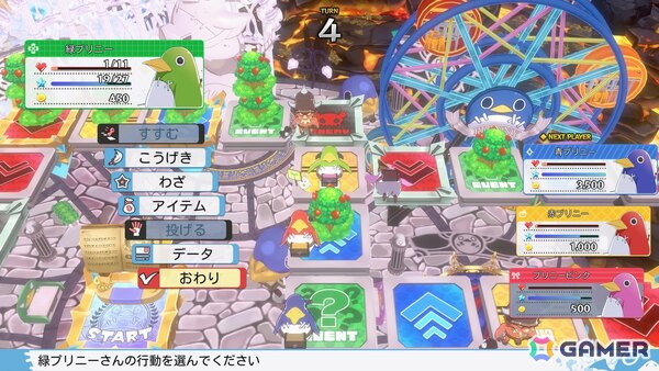 コマンドRPGとスゴロクを融合したパーティーゲーム「みんなでポイっと！プリニーすごろく」がPS5/Switch 2/Switch/PCで11月12日発売！裏切り必須のゲーム性にの画像76