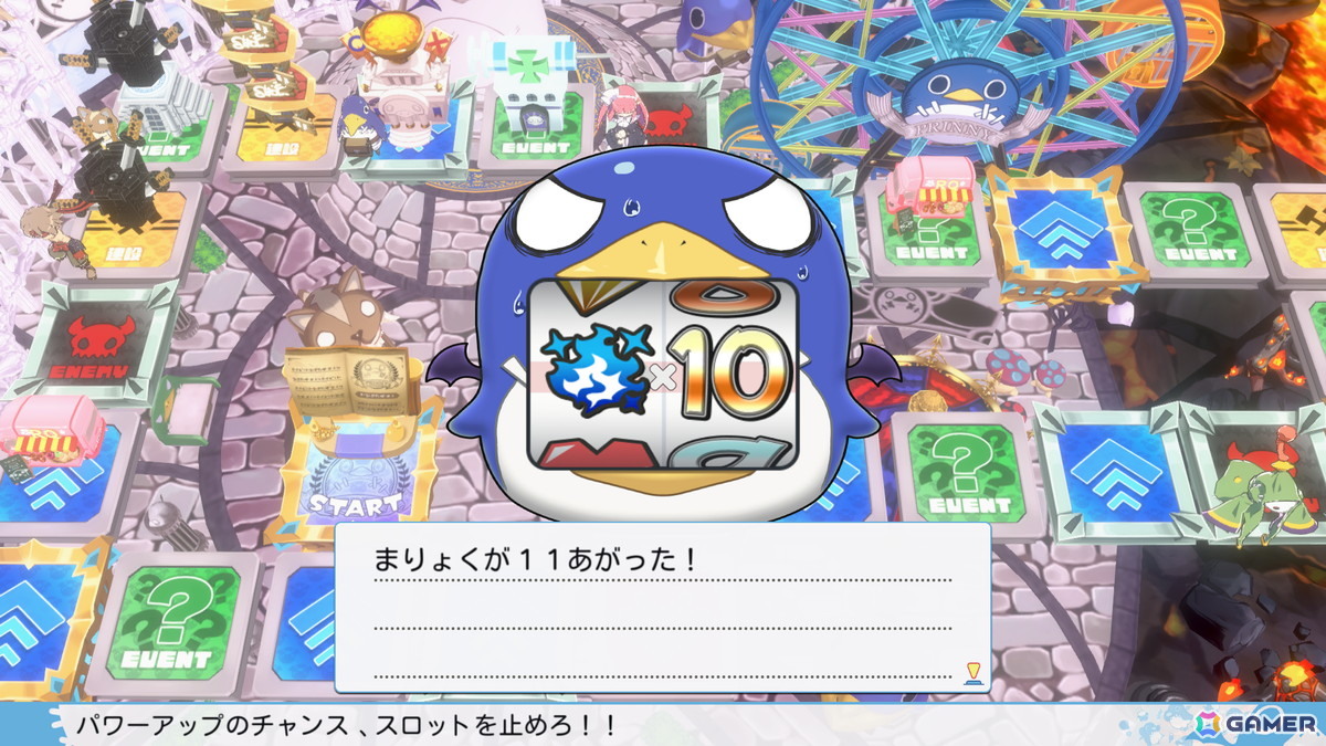 ボスに備えて能力を上げよう!