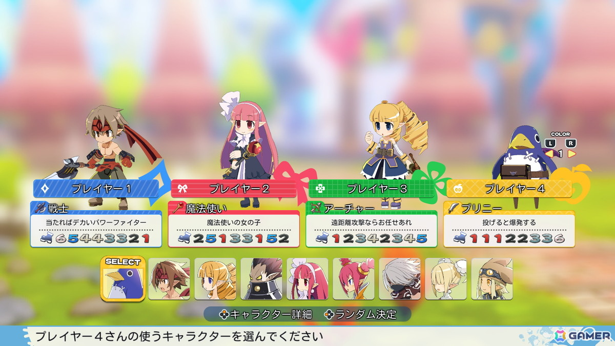 お気に入りのキャラを見つけよう