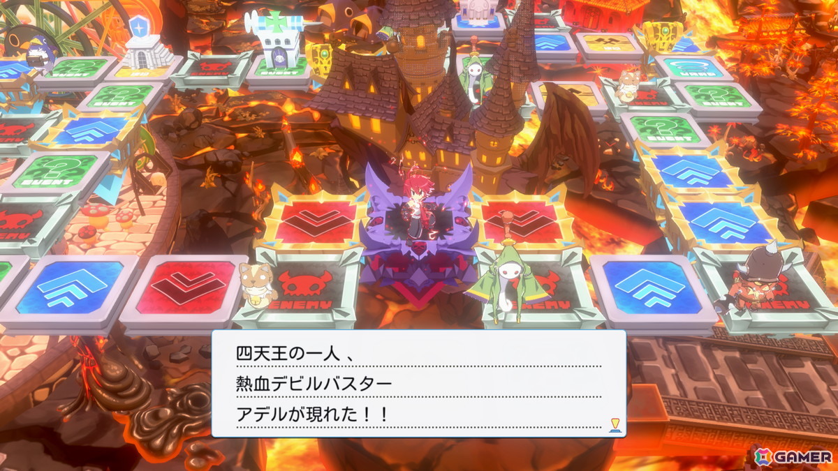 魔王城から四天王の一人が出現