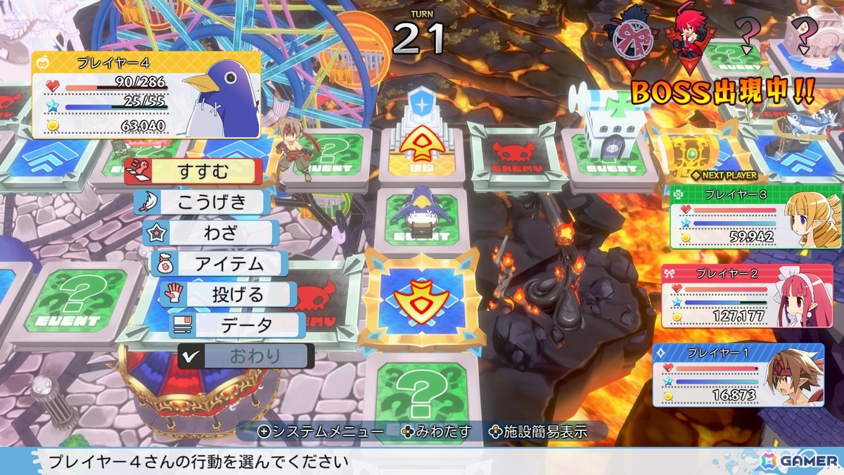 コマンドRPGとスゴロクを融合したパーティーゲーム「みんなでポイっと!プリニーすごろく」がPS5/Switch 2/Switch/PCで11月12日発売!裏切り必須のゲーム性にの画像