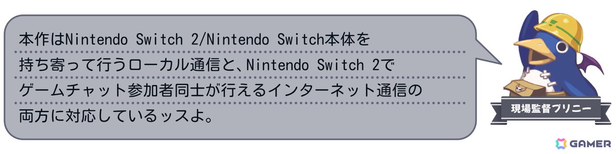 コマンドRPGとスゴロクを融合したパーティーゲーム「みんなでポイっと!プリニーすごろく」がPS5/Switch 2/Switch/PCで11月12日発売!裏切り必須のゲーム性にの画像