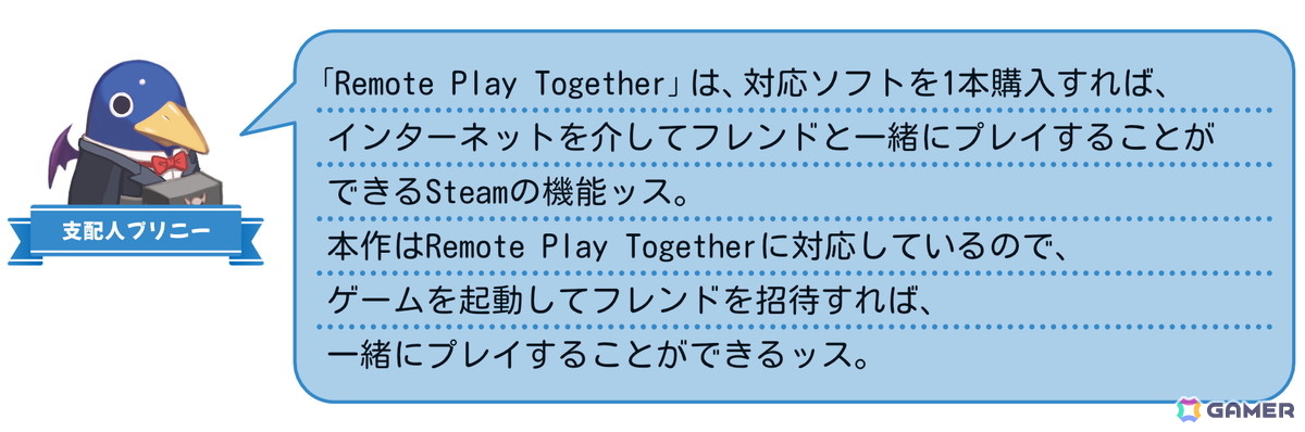 コマンドRPGとスゴロクを融合したパーティーゲーム「みんなでポイっと!プリニーすごろく」がPS5/Switch 2/Switch/PCで11月12日発売!裏切り必須のゲーム性にの画像