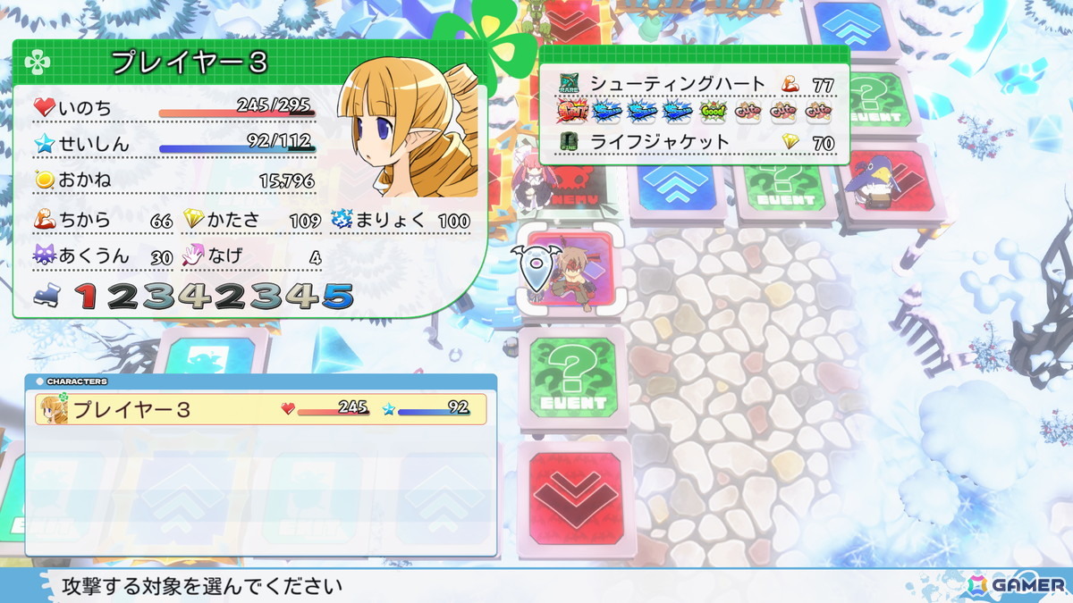 コマンドRPGとスゴロクを融合したパーティーゲーム「みんなでポイっと!プリニーすごろく」がPS5/Switch 2/Switch/PCで11月12日発売!裏切り必須のゲーム性にの画像