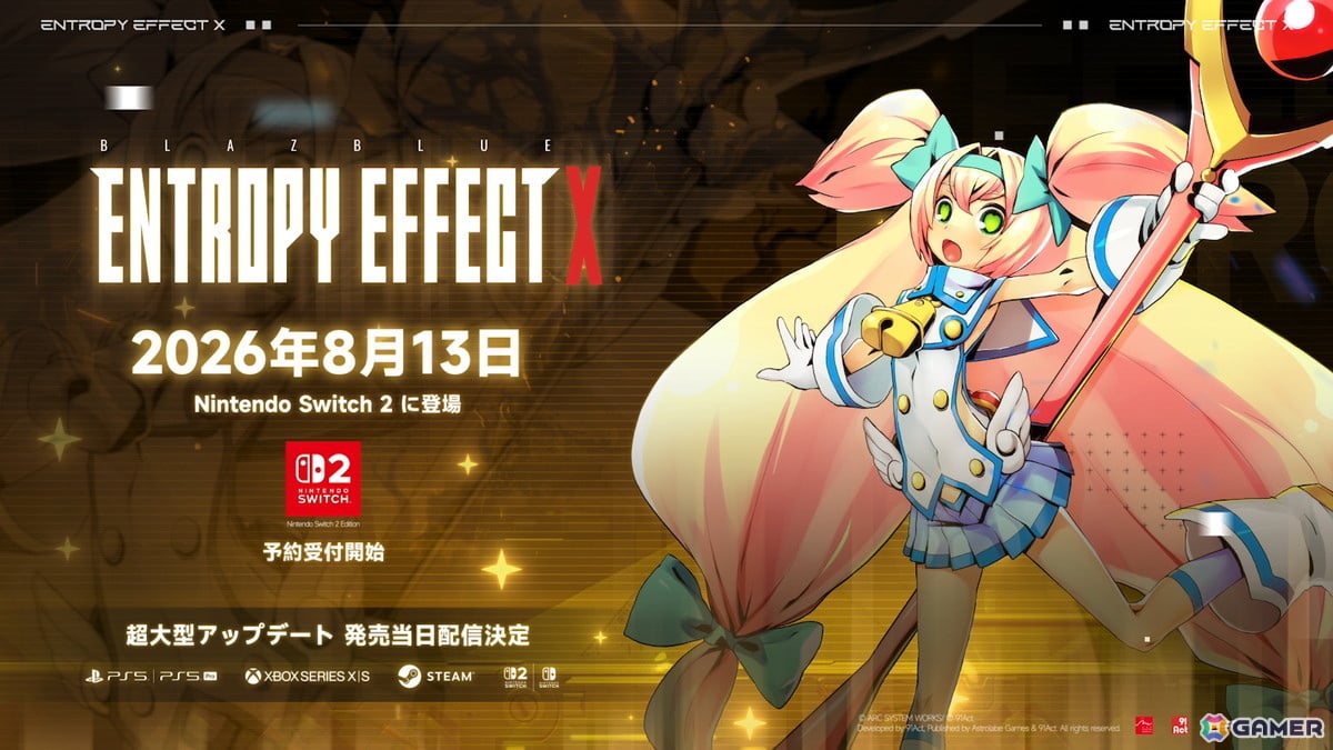 「BLAZBLUE ENTROPY EFFECT X」のNintendo Switch 2 Editionが8月13日に配信!同日には魔法少女「プラチナ」も参戦の画像