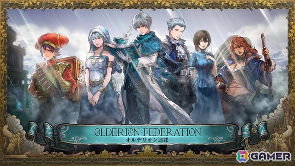 「ファイナルファンタジー レゾナンス」リド（CV：大橋彩香）、ニコル（CV：代永翼）などのメインキャラクターややりこみ要素を紹介！の画像3