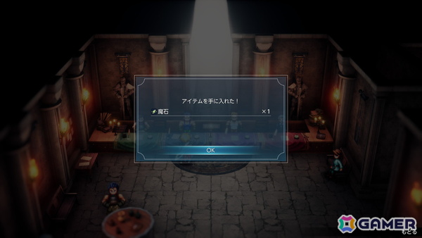 「ファイナルファンタジー レゾナンス」リド（CV：大橋彩香）、ニコル（CV：代永翼）などのメインキャラクターややりこみ要素を紹介！の画像45