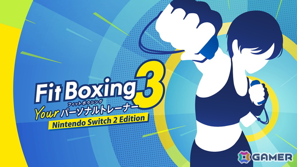 「Fit Boxing 3 -Your パーソナルトレーナー- Nintendo Switch 2 Edition」が発売！KENNさん、緑川光さん出演の特別動画も公開の画像1