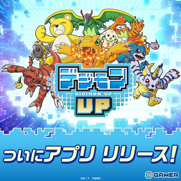「デジモンUP」がサービス開始！SPサポーター「ウォーグレイモン」、バディ「八神太一＆アグモン」が登場の画像1