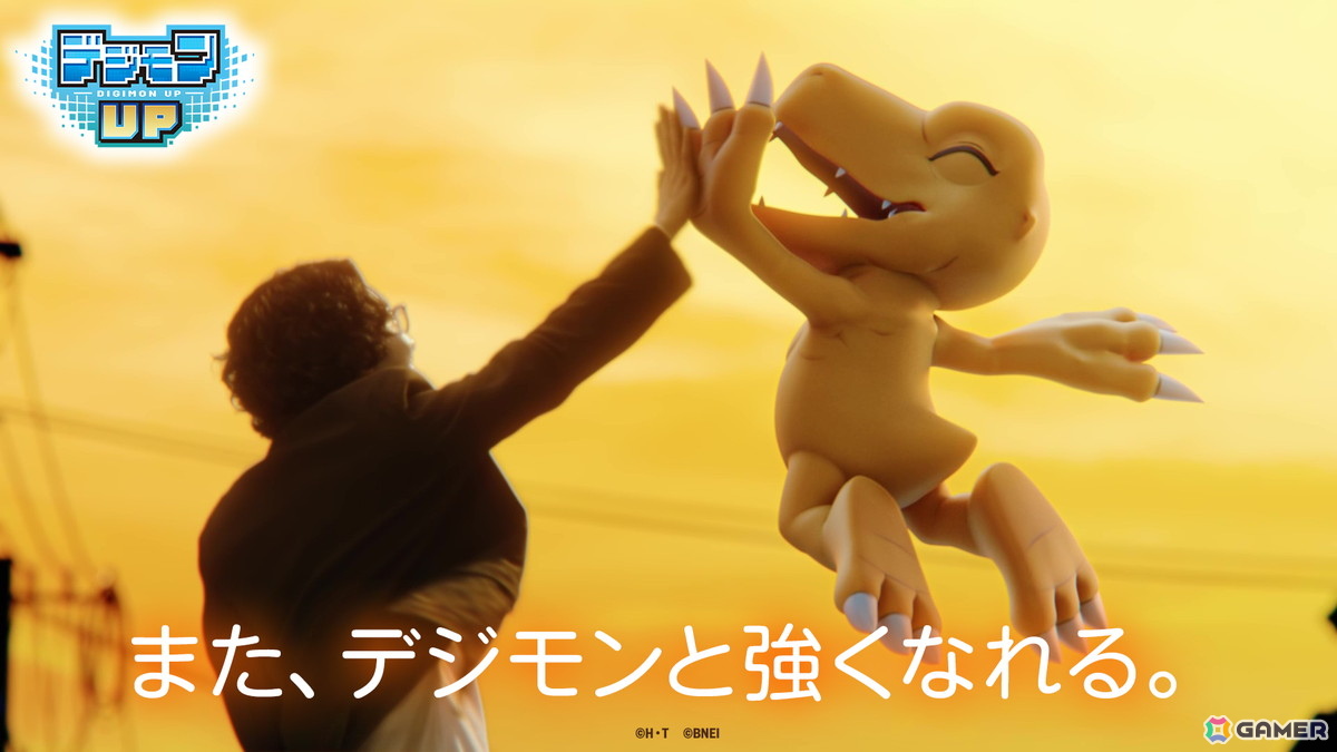「デジモンUP」がサービス開始！SPサポーター「ウォーグレイモン」、バディ「八神太一＆アグモン」が登場の画像2