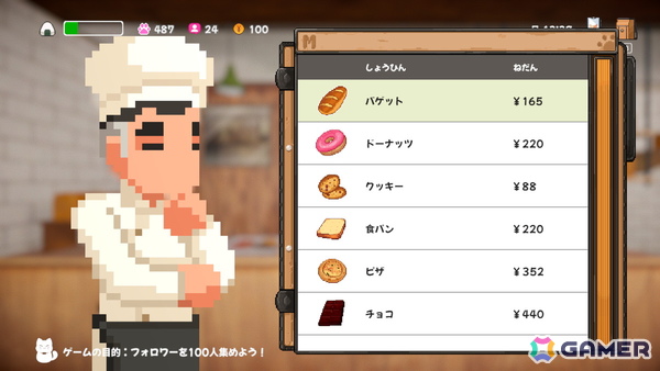 Switch版「ミキとネコの島 -Neko Odyssey-」が2026年7月30日に配信!ネコの写真を集める癒し系カジュアルADVの画像