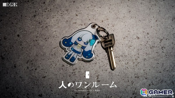 部屋に残された“物の記憶”を辿り、住民が失踪した理由を探るARG「人のワンルーム」が販売開始！神津ひなはなぜ姿を消したのか―の画像1