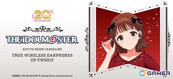 「アイドルマスター20周年記念」天海春香の新規録り下ろしボイス搭載のワイヤレスイヤホンが登場！日常モードとアイドルモードの2モードを搭載の画像1