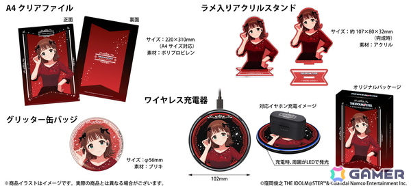 「アイドルマスター20周年記念」天海春香の新規録り下ろしボイス搭載のワイヤレスイヤホンが登場！日常モードとアイドルモードの2モードを搭載の画像4