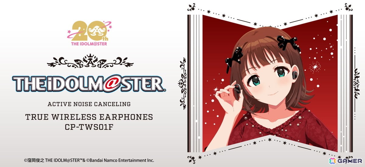 「アイドルマスター20周年記念」天海春香の新規録り下ろしボイス搭載のワイヤレスイヤホンが登場!日常モードとアイドルモードの2モードを搭載の画像
