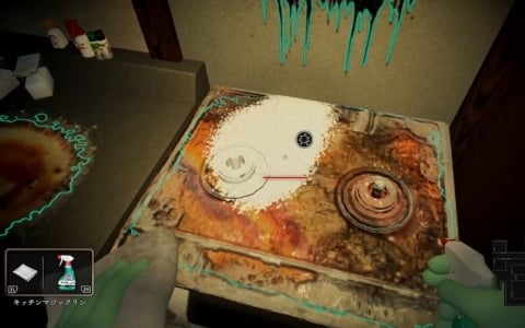 「しずかなおそうじ」Switch版が7月23日より配信！子どもも一緒に家族で楽しめる「こわさひかえめモード」を搭載