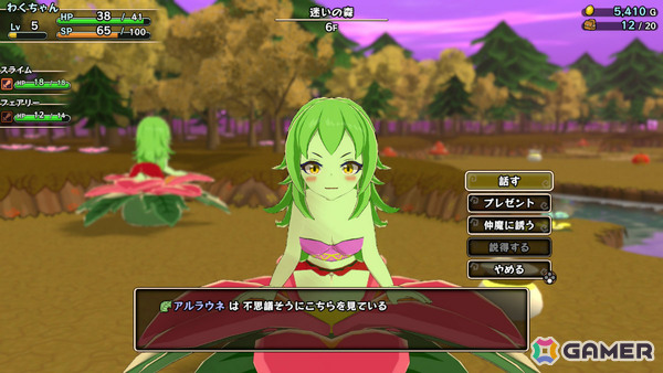 「不思議のダンジョン」風ローグライクRPG「魔物娘と不思議な冒険~力の宝珠と帰還の塔~ Remastered Edition」Switch 2版が発売!の画像