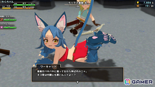 「不思議のダンジョン」風ローグライクRPG「魔物娘と不思議な冒険~力の宝珠と帰還の塔~ Remastered Edition」Switch 2版が発売!の画像