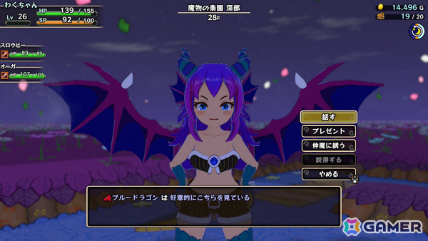 「不思議のダンジョン」風ローグライクRPG「魔物娘と不思議な冒険~力の宝珠と帰還の塔~ Remastered Edition」Switch 2版が発売!の画像