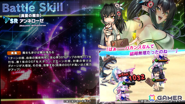 「対魔忍RPG」水着に着替えたアンネローゼがピックアッププレミアムガチャに登場！レイドイベント「海開きと呪いの屋敷」では心願寺文香が報酬にの画像10