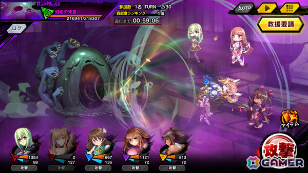 「対魔忍RPG」水着に着替えたアンネローゼがピックアッププレミアムガチャに登場！レイドイベント「海開きと呪いの屋敷」では心願寺文香が報酬にの画像5