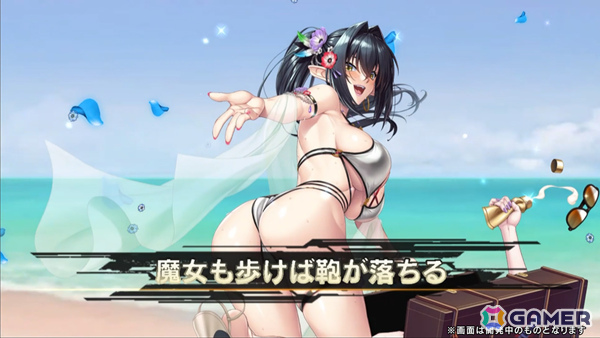 「対魔忍RPG」水着に着替えたアンネローゼがピックアッププレミアムガチャに登場！レイドイベント「海開きと呪いの屋敷」では心願寺文香が報酬にの画像8