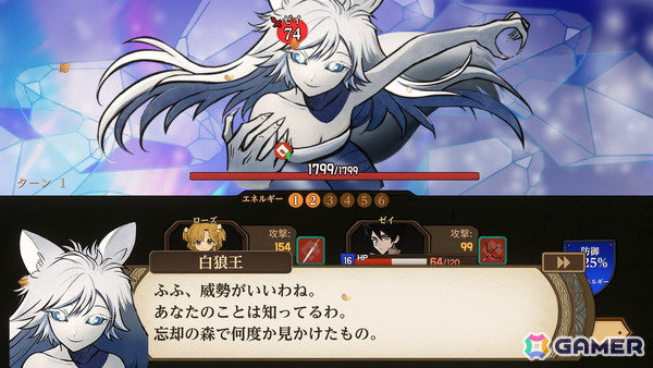 美少女育成シム「火山の娘」のPS5/Switch/iOS/Android版が7月30日に発売!新規描き下ろしストーリーやボイスなどの追加コンテンツも実装の画像