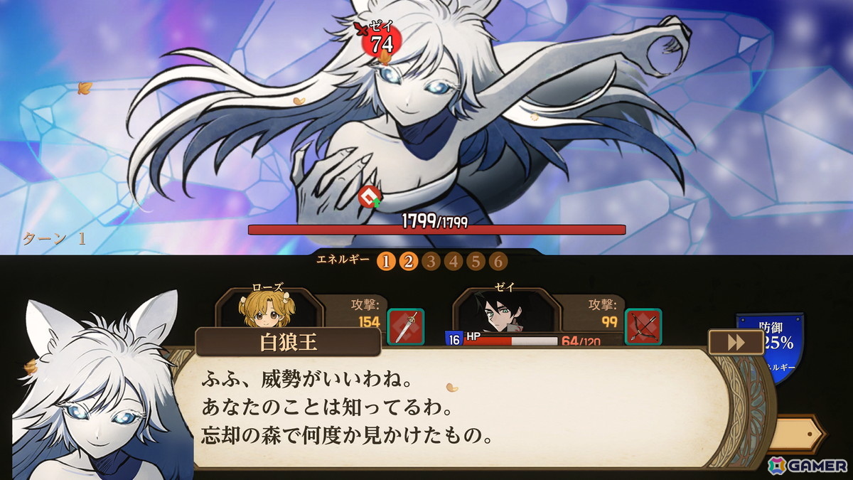 美少女育成シム「火山の娘」のPS5/Switch/iOS/Android版が7月30日に発売！新規描き下ろしストーリーやボイスなどの追加コンテンツも実装の画像3