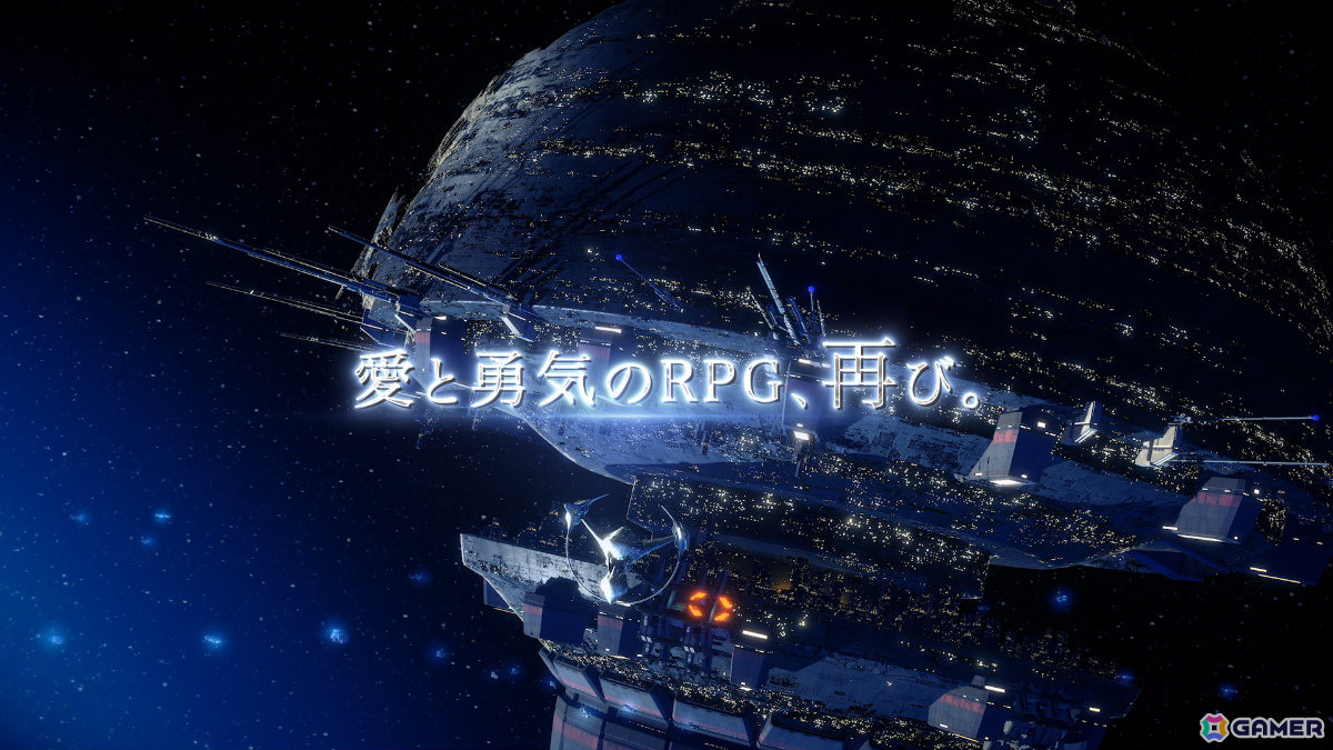 「スターオーシャン セカンドストーリー R」Switch 2版が発売！1080p/60FPS対応で解像度などもアップの画像5