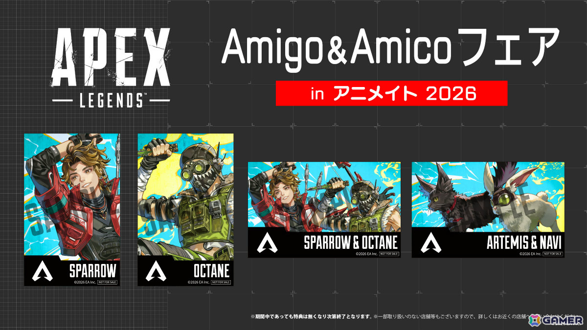 「Apex Legends」イラストレーター・灸場メロ氏の描き起こしイラストを使ったグッズが10月中旬より販売開始!の画像