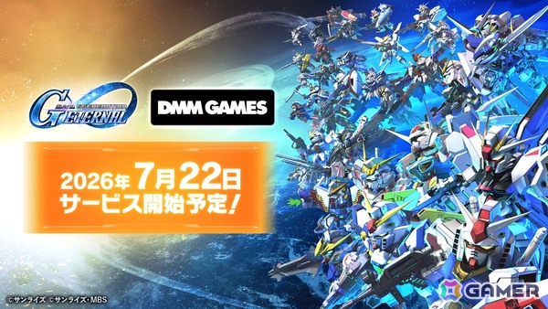 「SDガンダム ジージェネレーション エターナル」でイベント「Eシミュレーター:U.C.0079」が開催！UR「ダリルバルデ（Season2仕様）（EX）」などが登場するピックアップガシャもの画像20