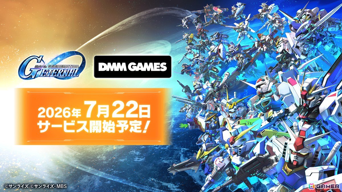 「SDガンダム ジージェネレーション エターナル」でイベント「Eシミュレーター:U.C.0079」が開催!UR「ダリルバルデ(Season2仕様)(EX)」などが登場するピックアップガシャもの画像