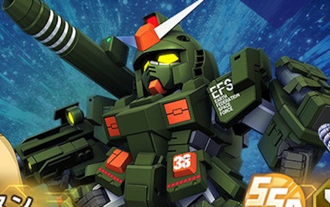 「SDガンダム ジージェネレーション エターナル」でイベント「Eシミュレーター:U.C.0079」が開催!UR「ダリルバルデ(Season2仕様)(EX)」などが登場するピックアップガシャもの画像
