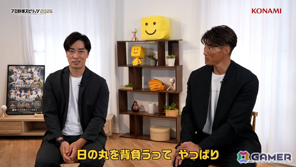 「プロ野球スピリッツ2026」が発売!2026年だけでなく歴代優勝日本代表も使用できる2026 WORLD BASEBALL CLASSICモードを収録の画像2