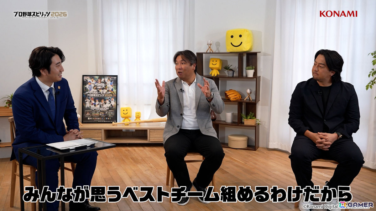 「プロ野球スピリッツ2026」が発売!2026年だけでなく歴代優勝日本代表も使用できる2026 WORLD BASEBALL CLASSICモードを収録の画像