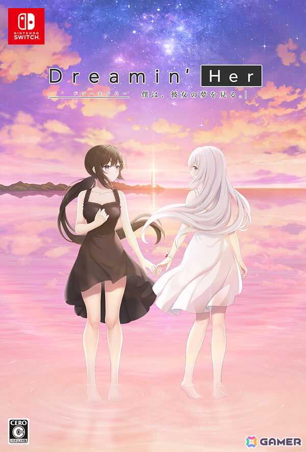 セヴンデイズのLIFE0による「Dreamin' Her - 僕は、彼女の夢を見る。-」Switch版が発売！村上奈津実さん、近藤唯さん、髙坂篤志さんらが出演の画像1