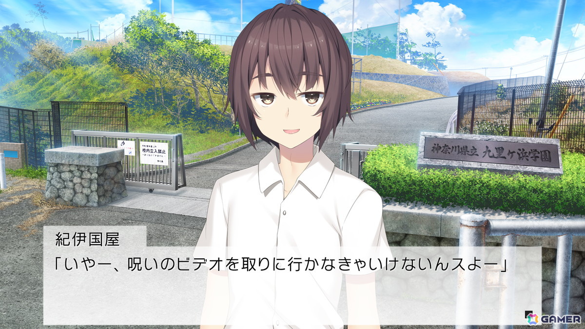 セヴンデイズのLIFE0による「Dreamin' Her - 僕は、彼女の夢を見る。-」Switch版が発売！村上奈津実さん、近藤唯さん、髙坂篤志さんらが出演の画像9