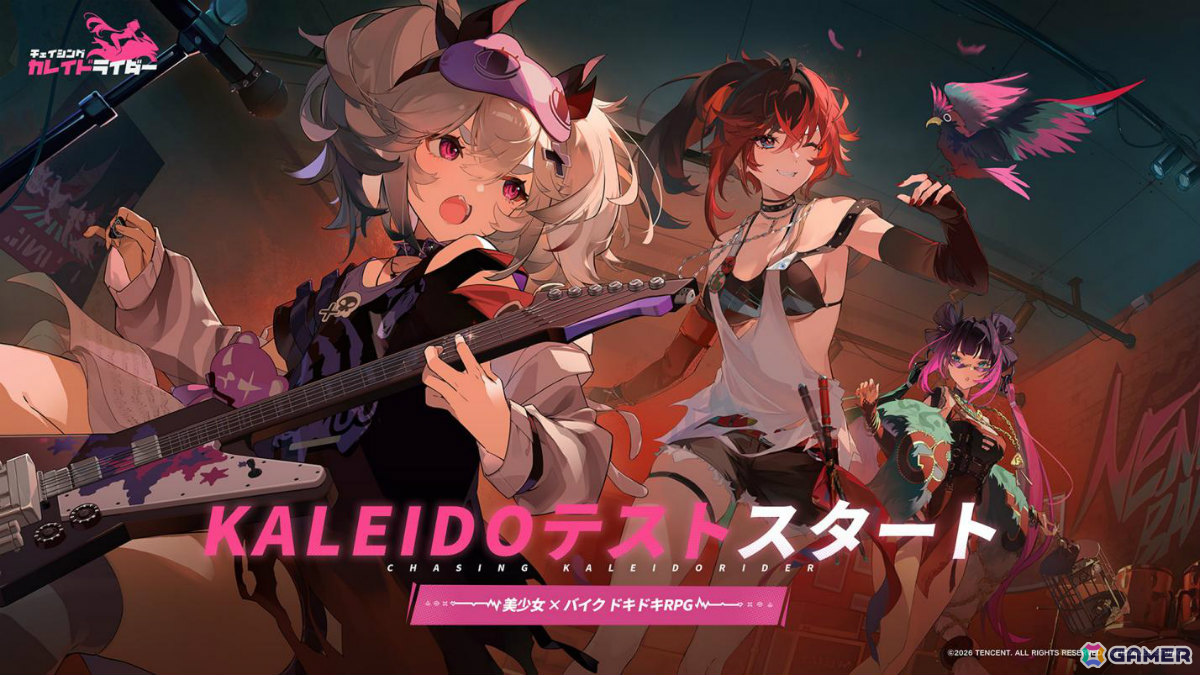 美少女×バイクのドキドキRPG「チェイシング・カレイドライダー」KALEIDOテストが開始！個性豊かなライダーたちとの出会いや爽快バトルなどを体験しようの画像