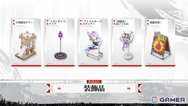 「アークナイツ：エンドフィールド」コアバージョン武陵決戦編「向淵行」が配信！新たな★6オペレーター「オクギ」が登場の画像12