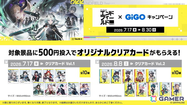 「アークナイツ：エンドフィールド」コアバージョン武陵決戦編「向淵行」が配信！新たな★6オペレーター「オクギ」が登場の画像19