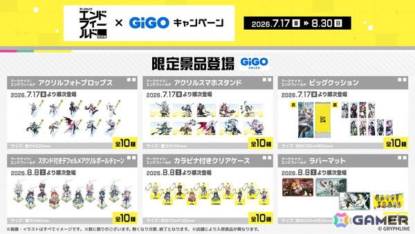 「アークナイツ：エンドフィールド」コアバージョン武陵決戦編「向淵行」が配信！新たな★6オペレーター「オクギ」が登場の画像20