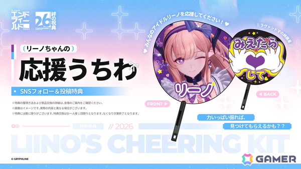 「アークナイツ：エンドフィールド」コアバージョン武陵決戦編「向淵行」が配信！新たな★6オペレーター「オクギ」が登場の画像26