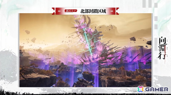 「アークナイツ：エンドフィールド」コアバージョン武陵決戦編「向淵行」が配信！新たな★6オペレーター「オクギ」が登場の画像3