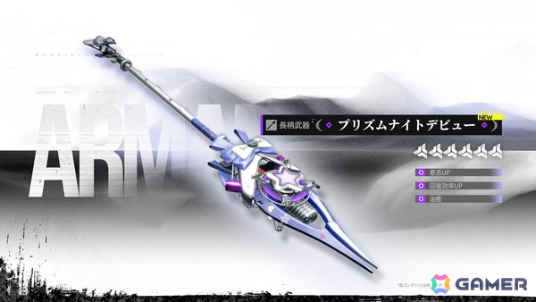 「アークナイツ：エンドフィールド」コアバージョン武陵決戦編「向淵行」が配信！新たな★6オペレーター「オクギ」が登場の画像7