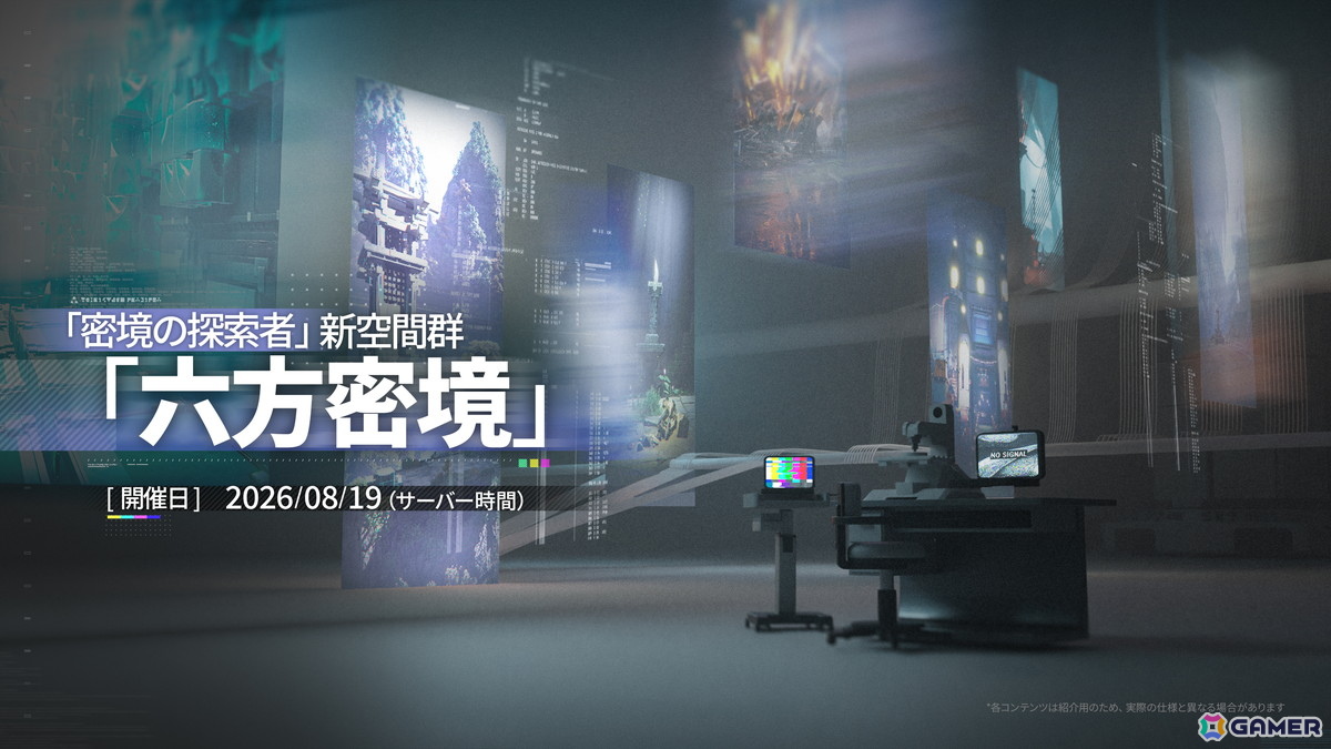 「アークナイツ：エンドフィールド」コアバージョン武陵決戦編「向淵行」が配信！新たな★6オペレーター「オクギ」が登場の画像