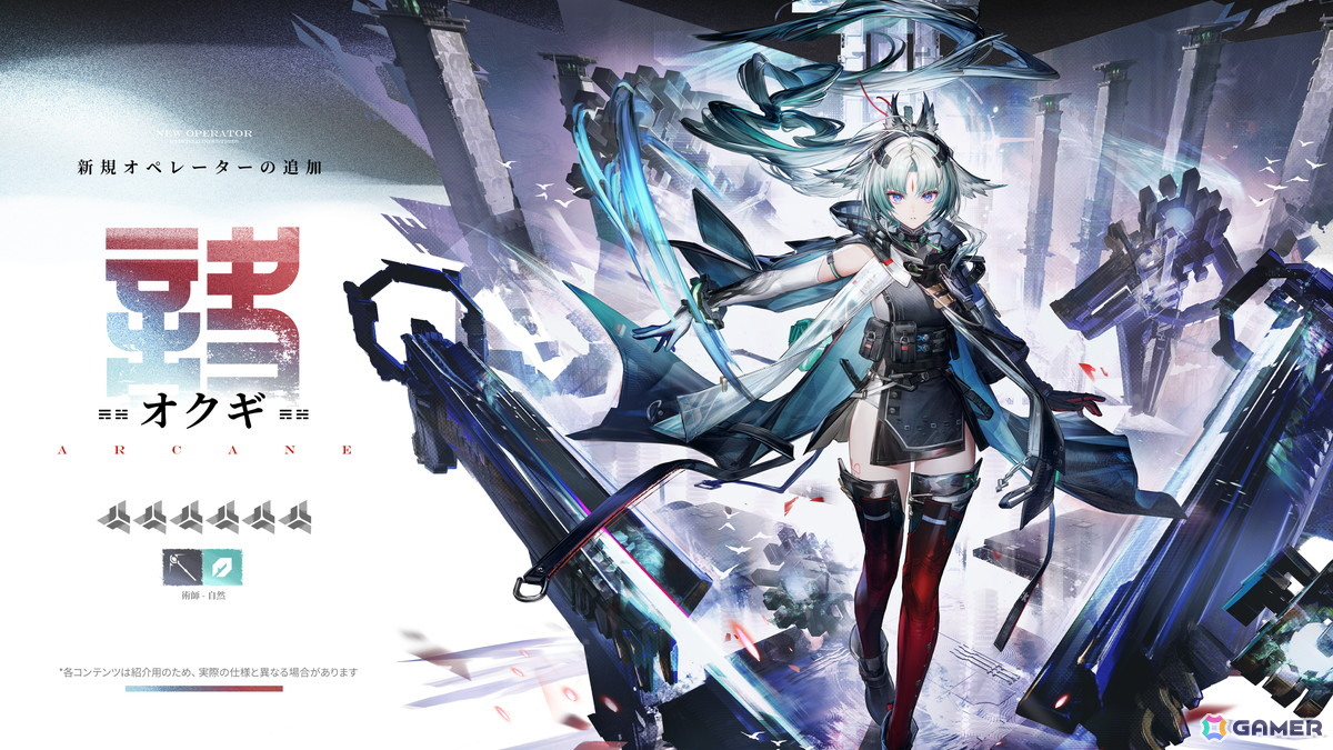 「アークナイツ：エンドフィールド」コアバージョン武陵決戦編「向淵行」が配信！新たな★6オペレーター「オクギ」が登場の画像