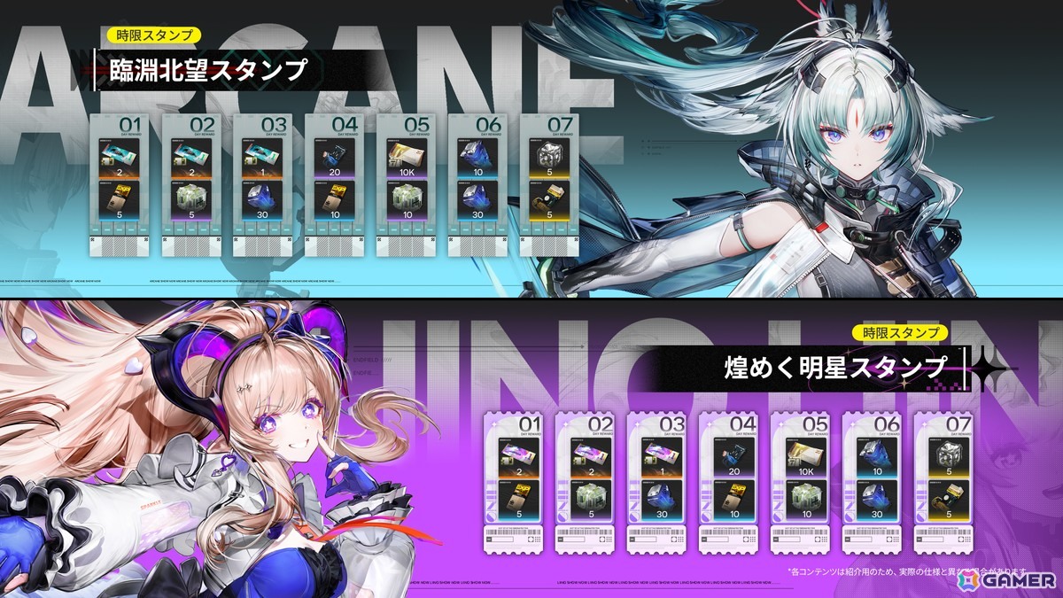 「アークナイツ：エンドフィールド」コアバージョン武陵決戦編「向淵行」が配信！新たな★6オペレーター「オクギ」が登場の画像