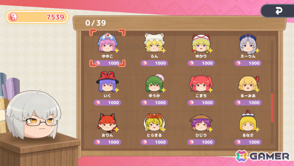「東方ゆっくりマウンテン」めーりんなど総勢24体の“ゆっくり”が追加！ゆっくりの並び順をセットとして保存・ロードできる機能も実装の画像4
