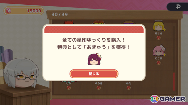 「東方ゆっくりマウンテン」めーりんなど総勢24体の“ゆっくり”が追加！ゆっくりの並び順をセットとして保存・ロードできる機能も実装の画像6